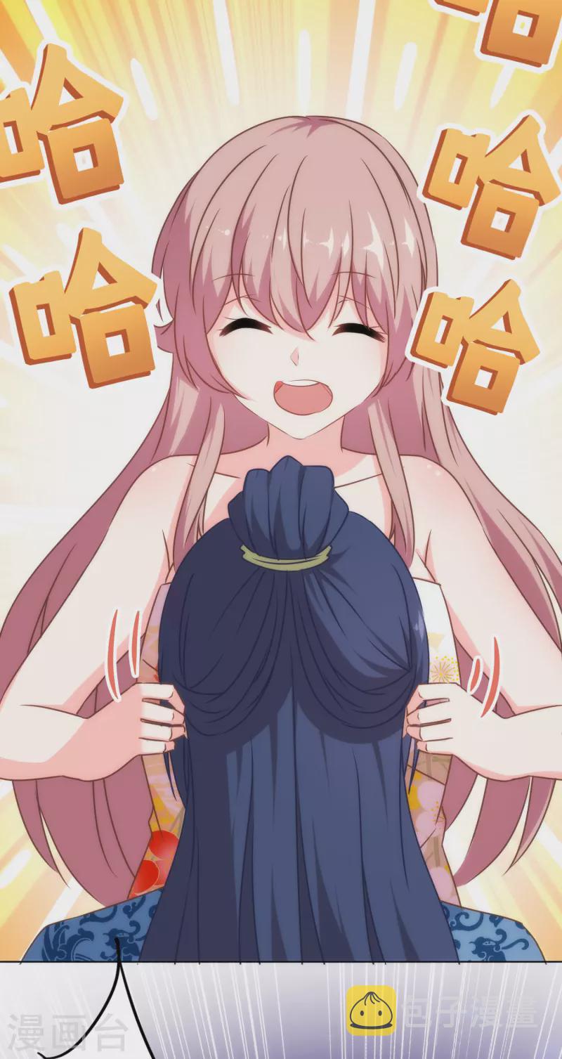 第297话 本王求饶了25