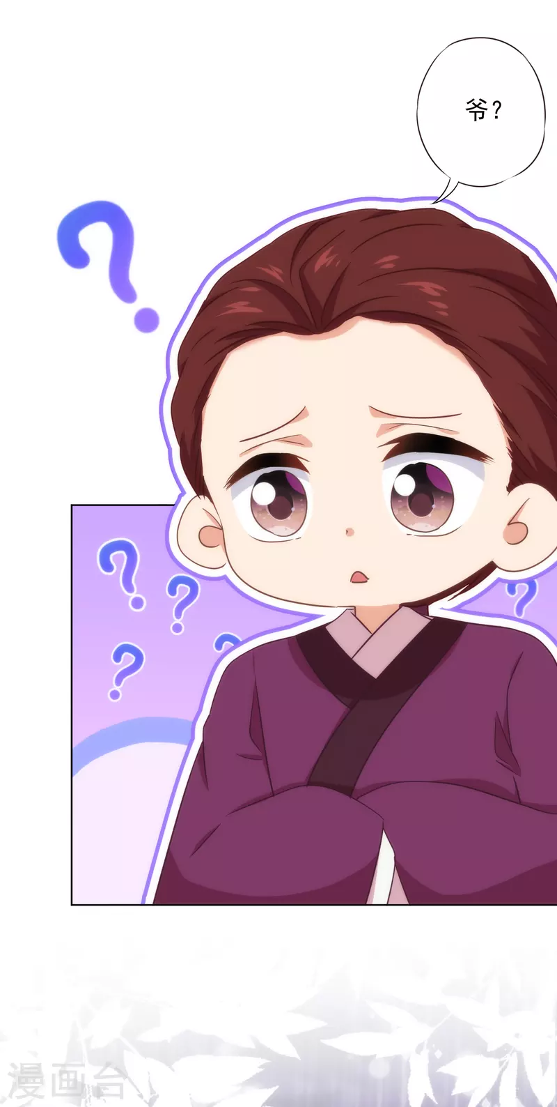 第314话 王妃机灵鬼10