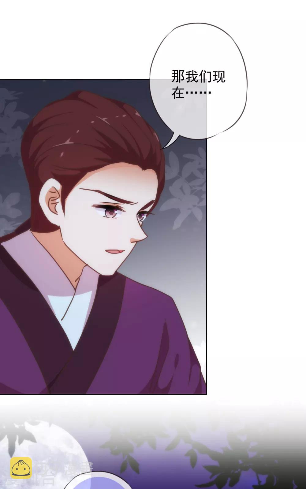 第233话 收网了9