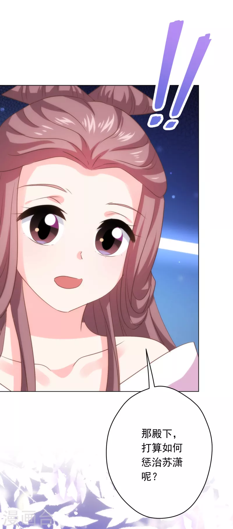 第296话 狗人奸计15