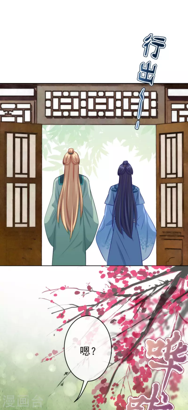 第349话 淫者见淫11