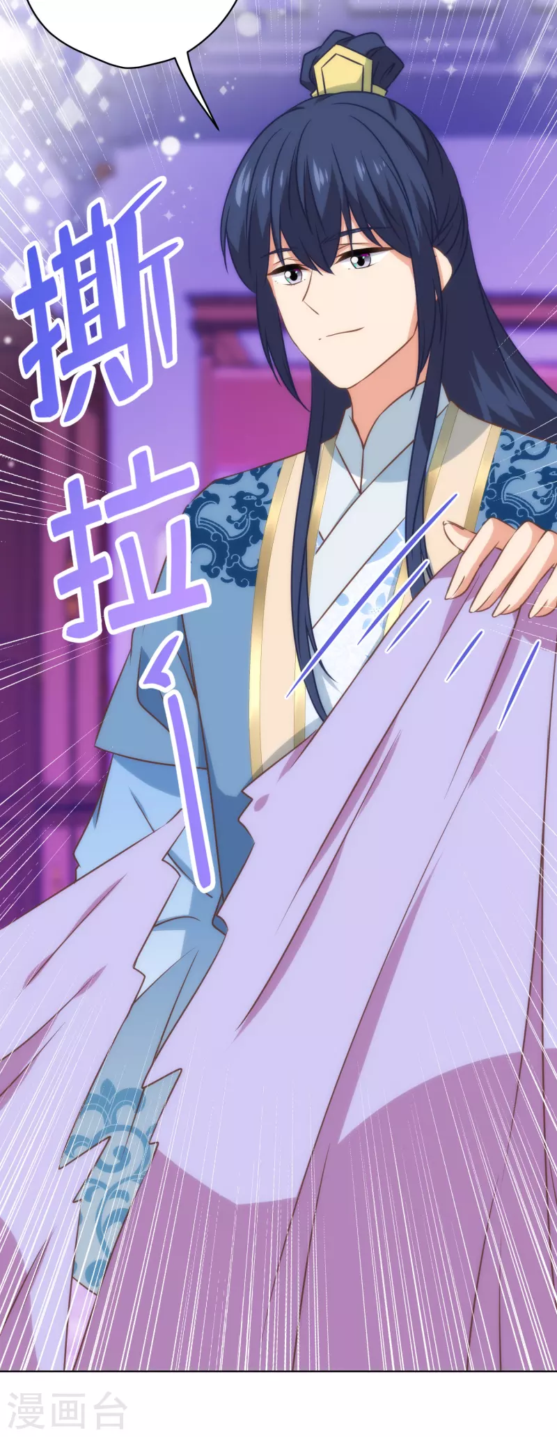 第295话 夜遇艳曲4
