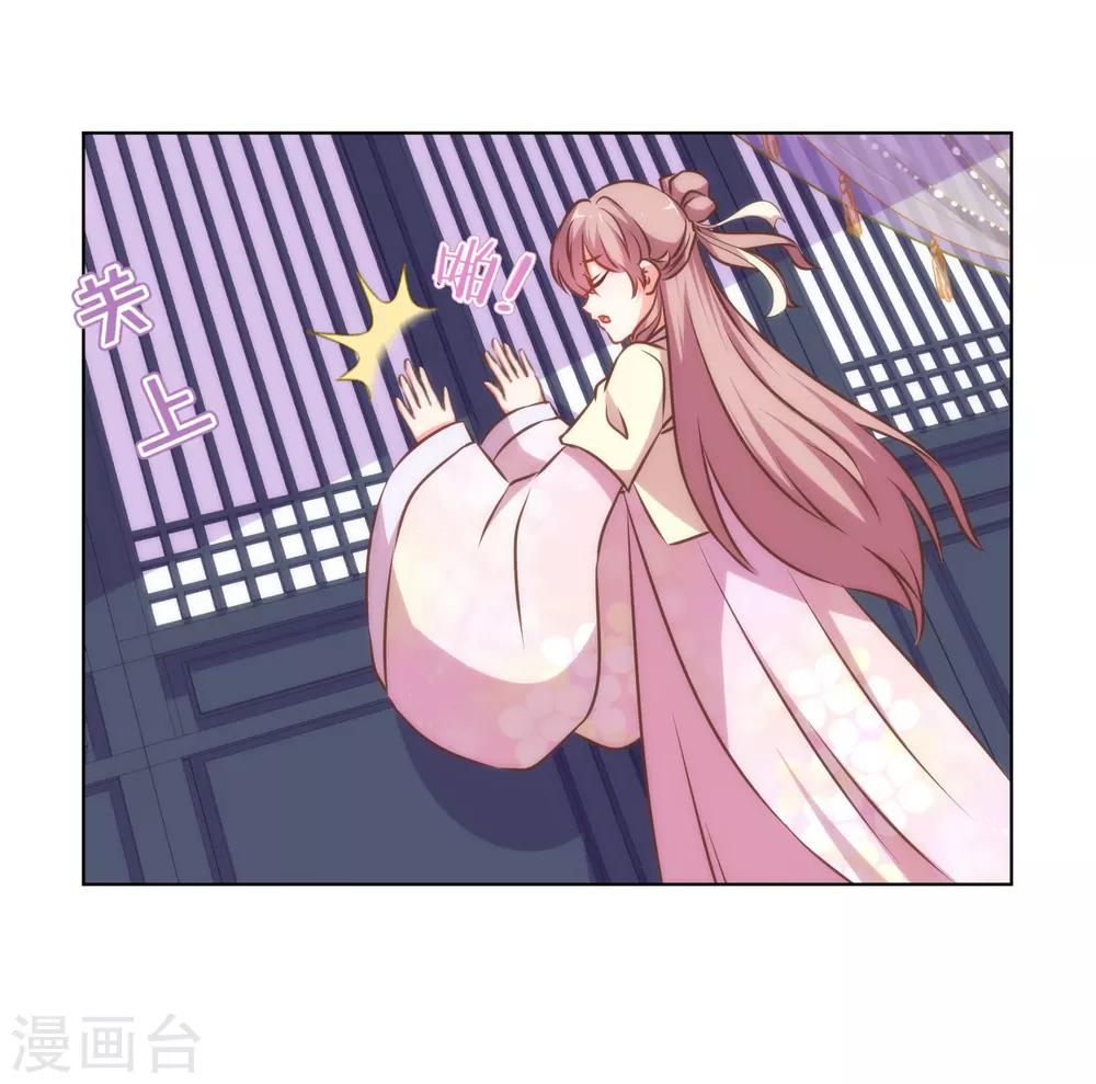 第149话 清算情史11