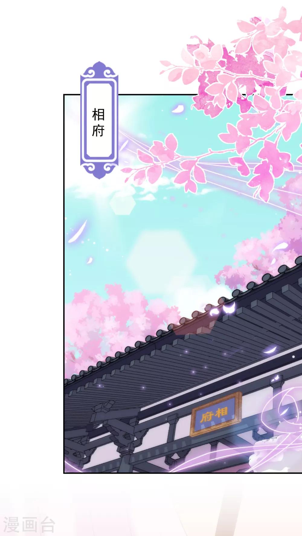 第251话 嫁女得矜持1