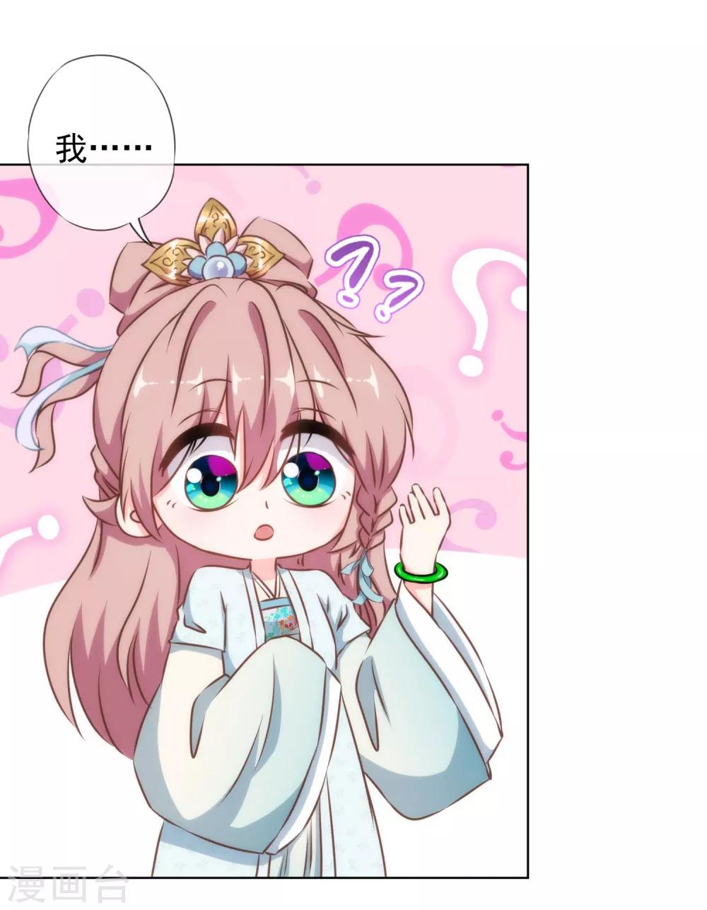 第131话 过分亲热12