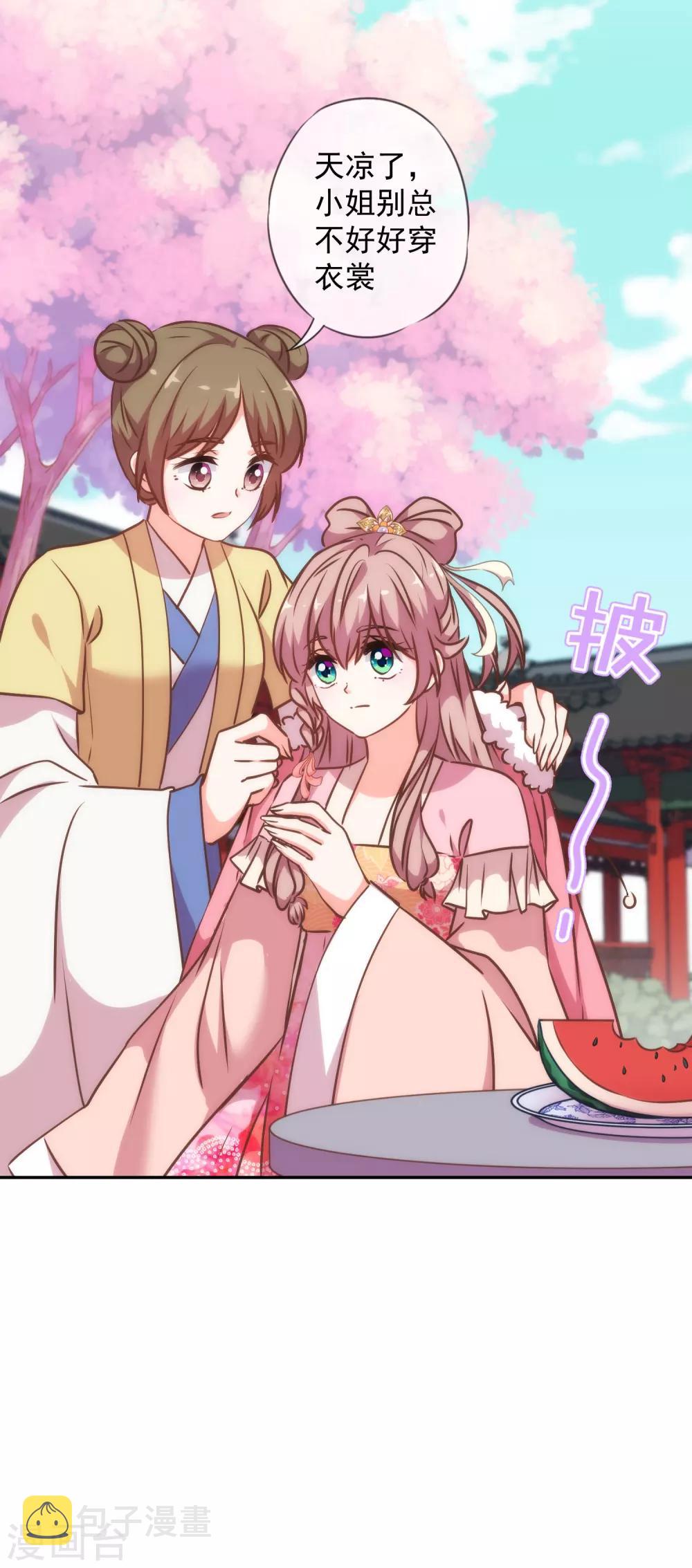 第243话 搞事情？20