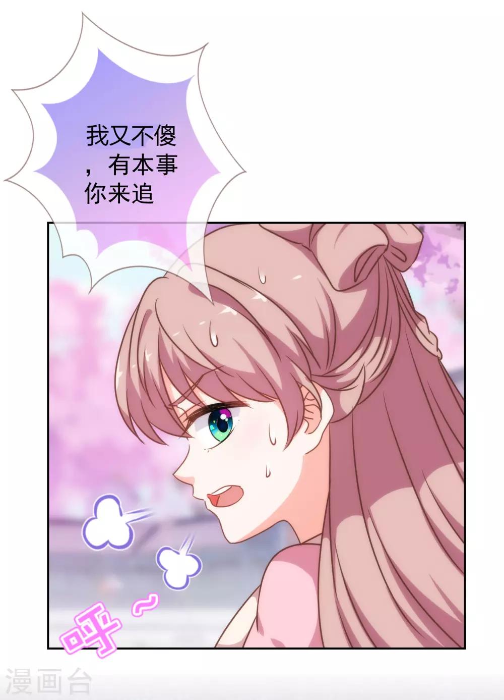 第195话 我不会放过你27