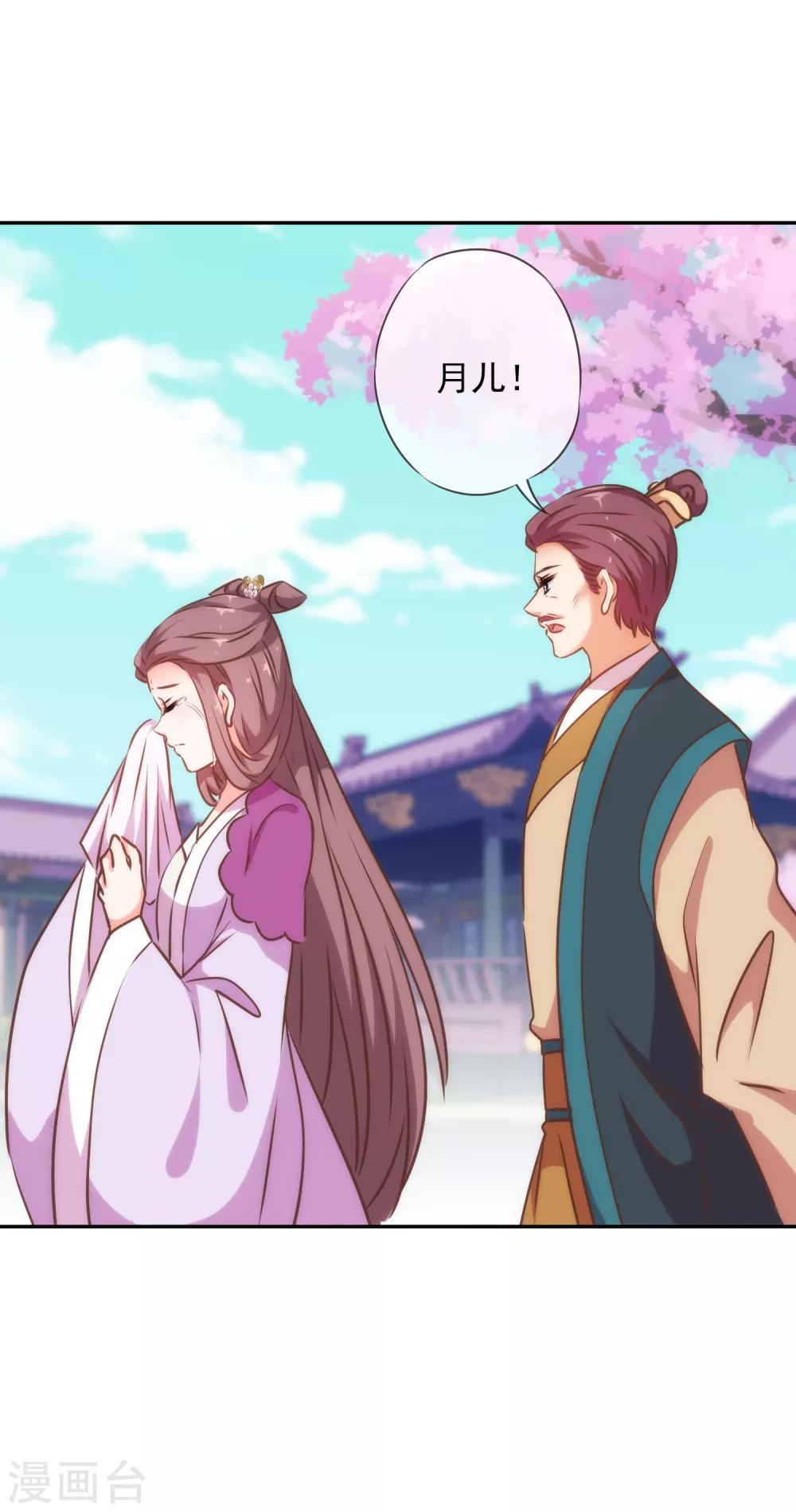 第243话 搞事情？11