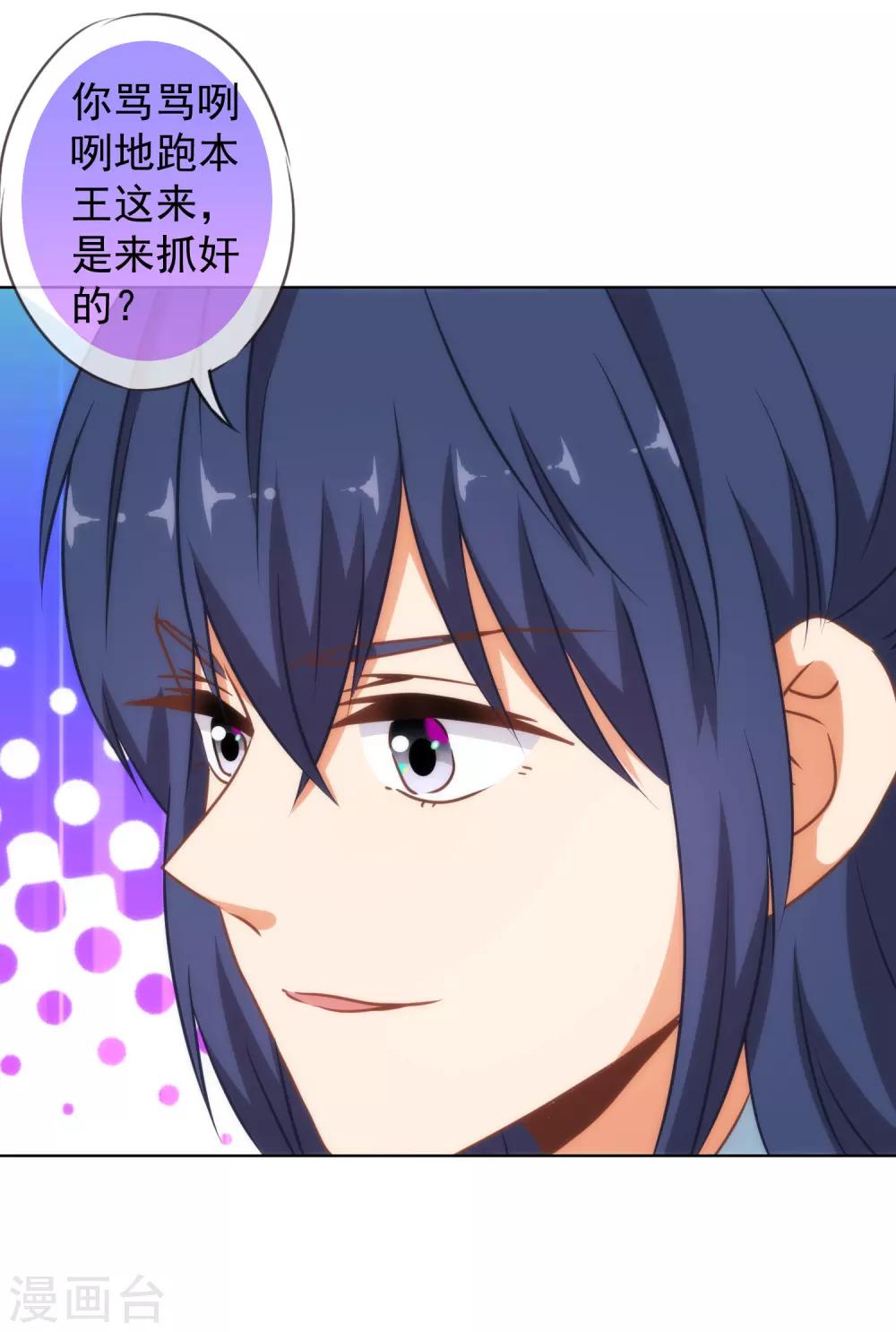 第131话 过分亲热23