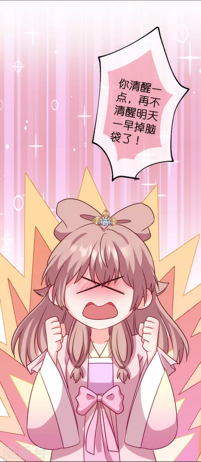 第372话 金钱的重要性21