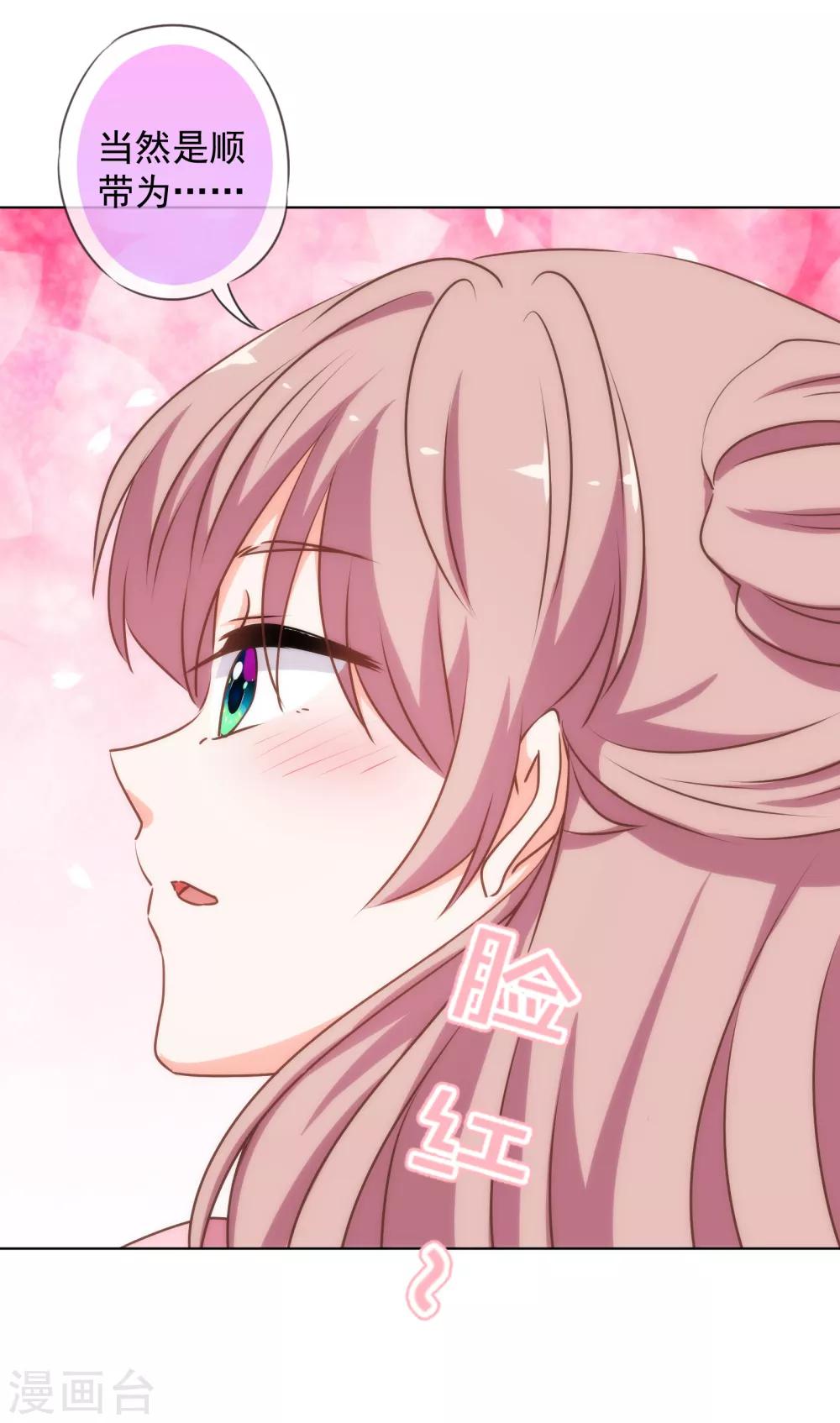 第166话 说多错多13