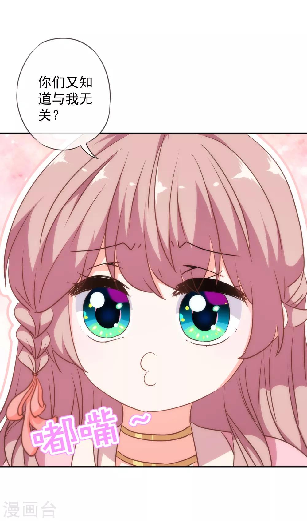 第258话 走，看热闹去！12