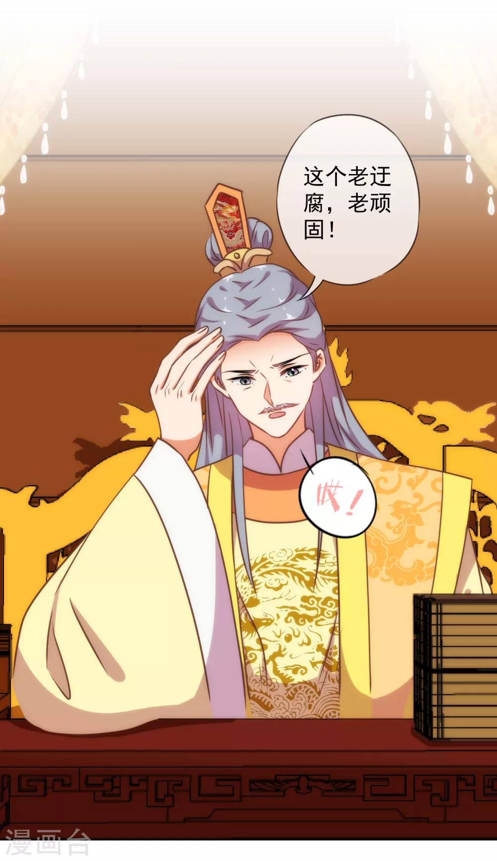 第220话 惊雷认同的美貌1