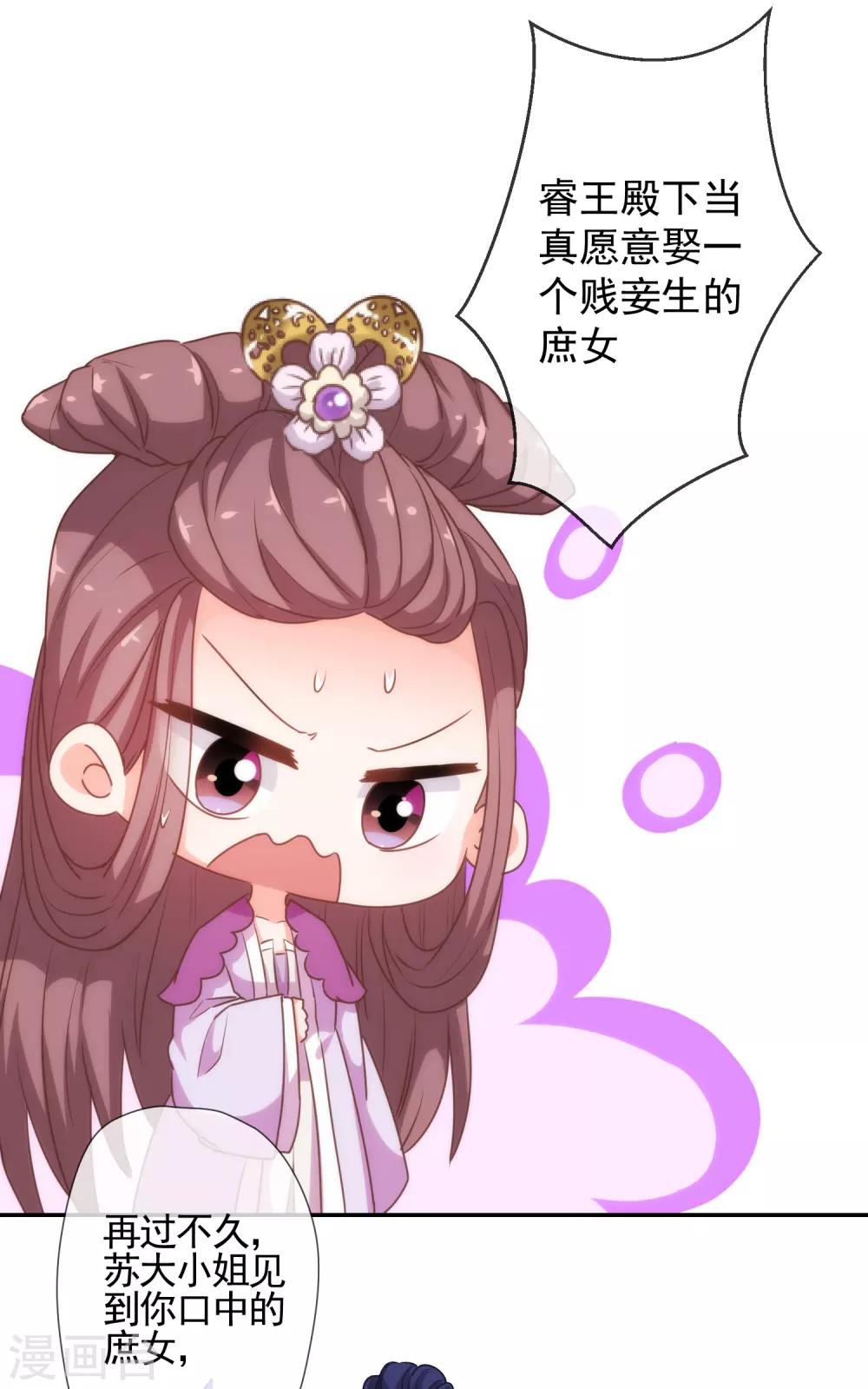 第183话 拙劣的把戏23