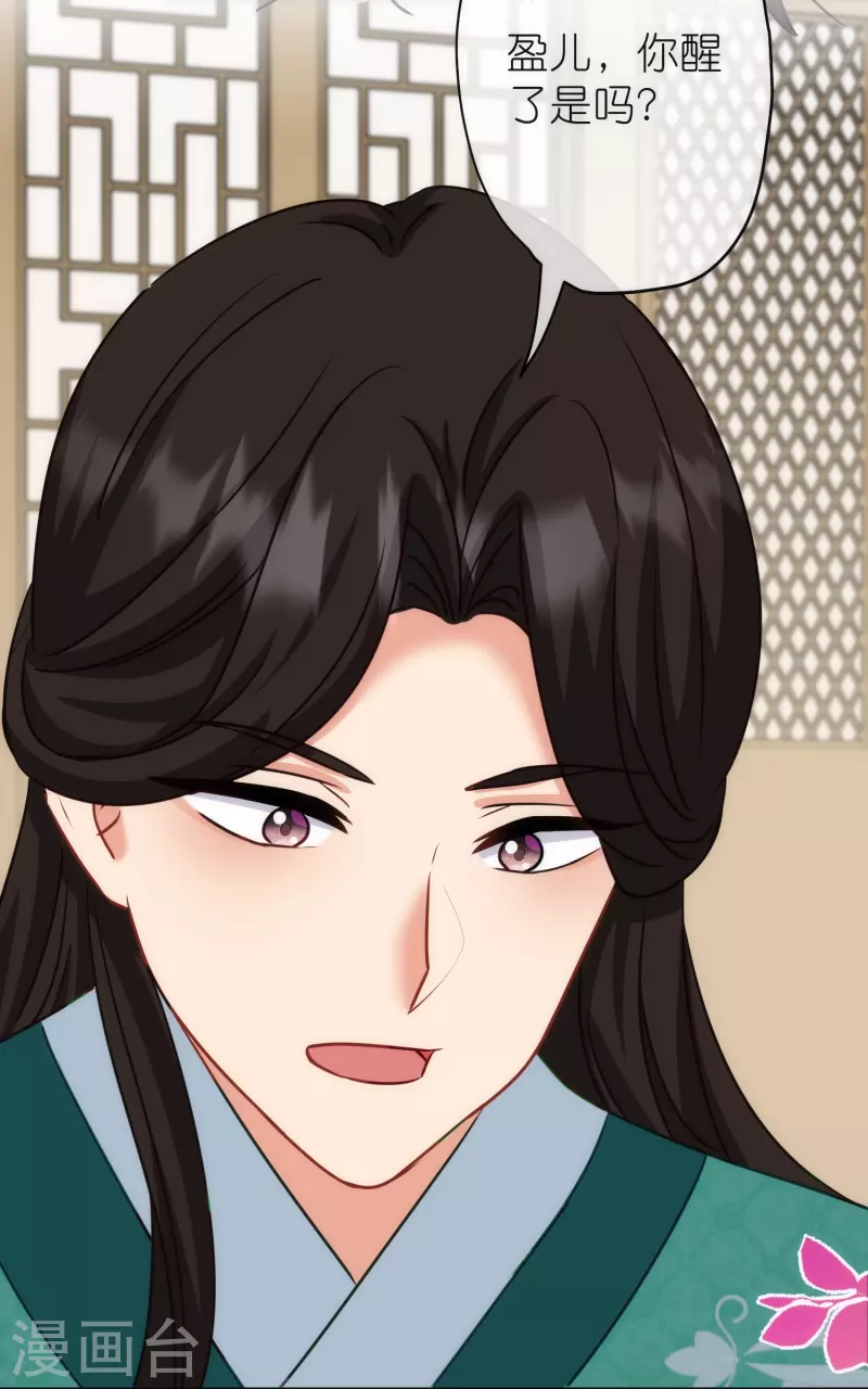 第368话 自毁形象10