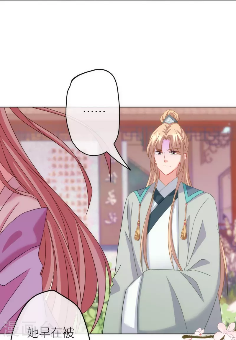 第378话 剑拔弩张8