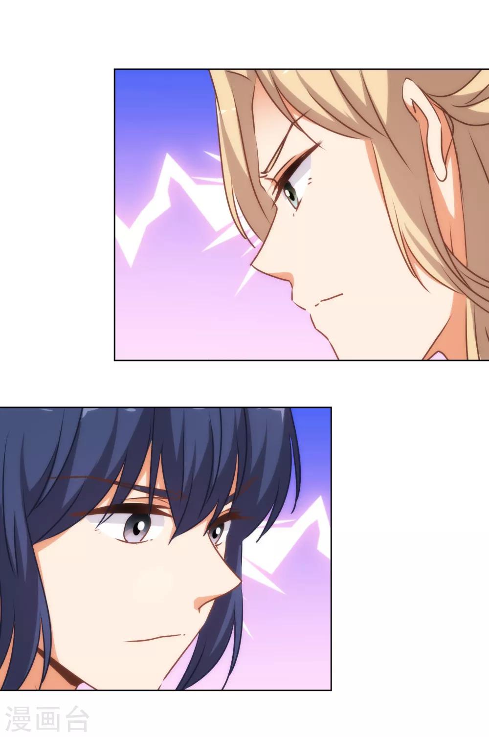 第166话 说多错多24