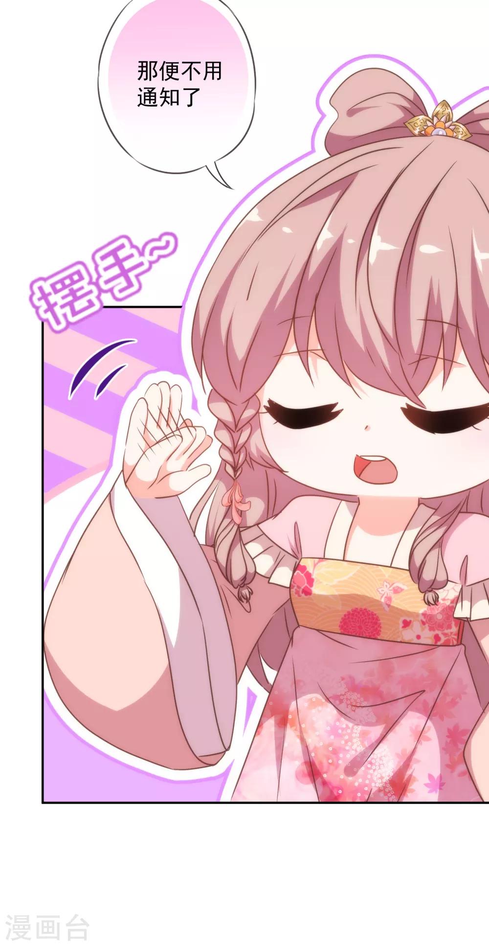 第247话 不会打人我教你6