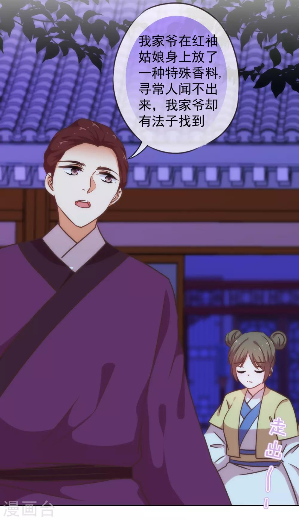 第233话 收网了21