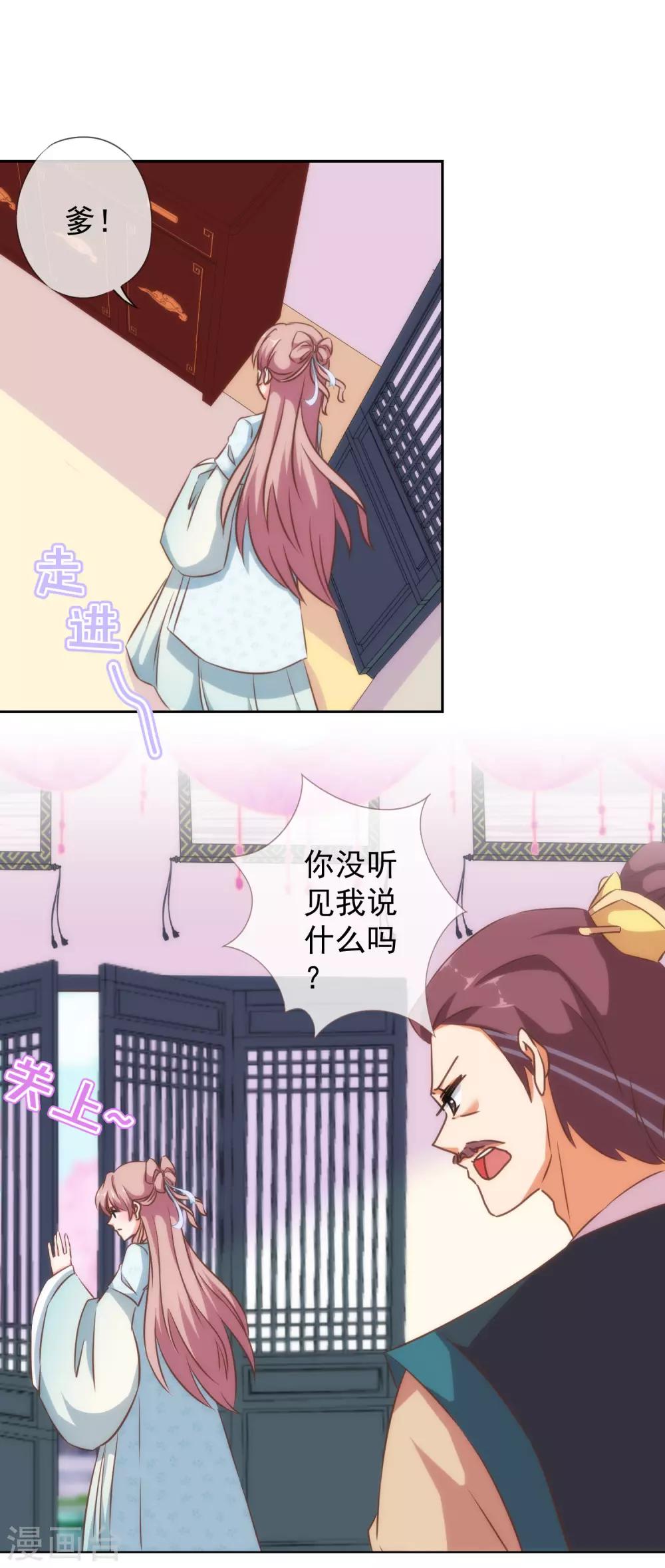 第124话 老本行5
