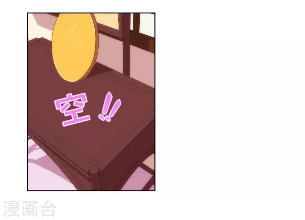 第107话 牀不抵债26
