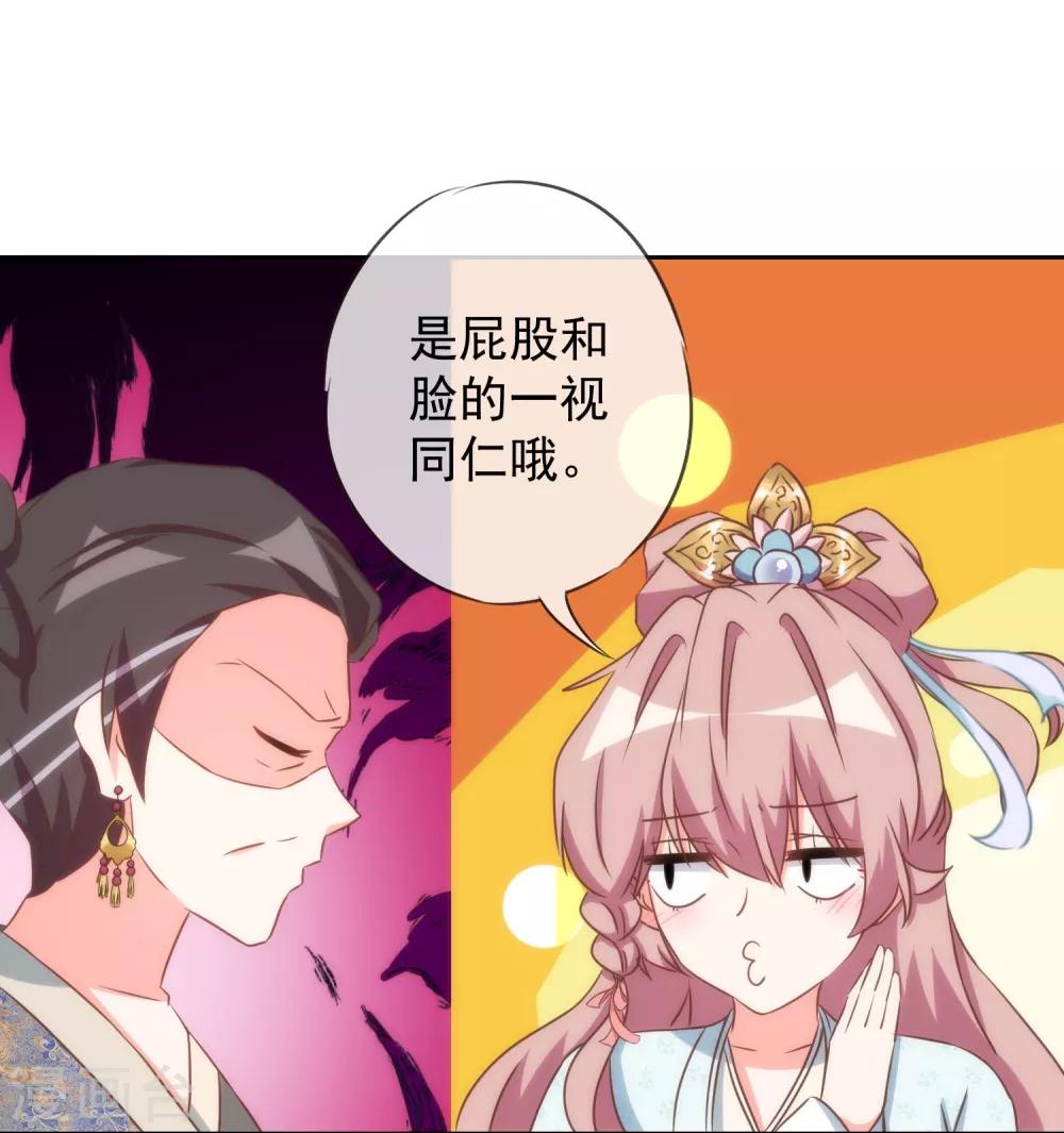 第96话 臭屁後妈24