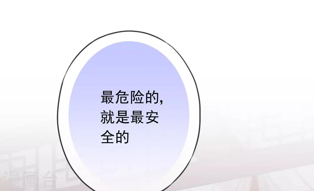 第212话 聪明反被聪明误11