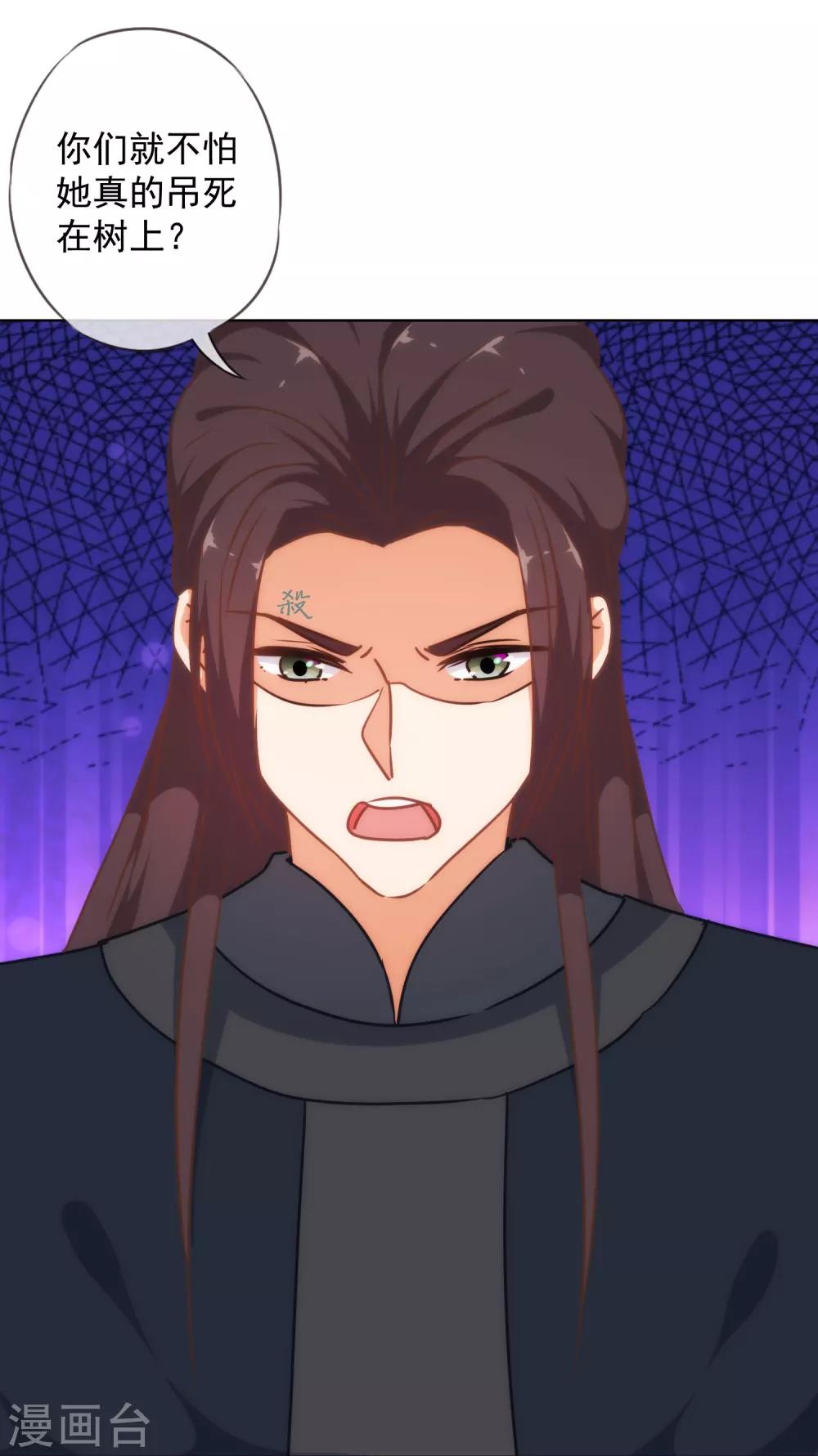 第233话 收网了22