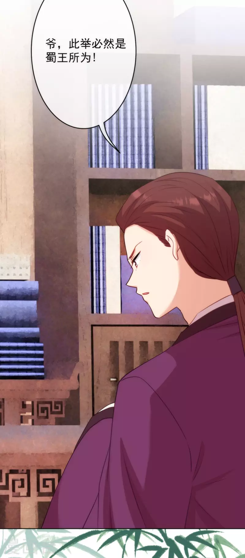 第349话 淫者见淫3