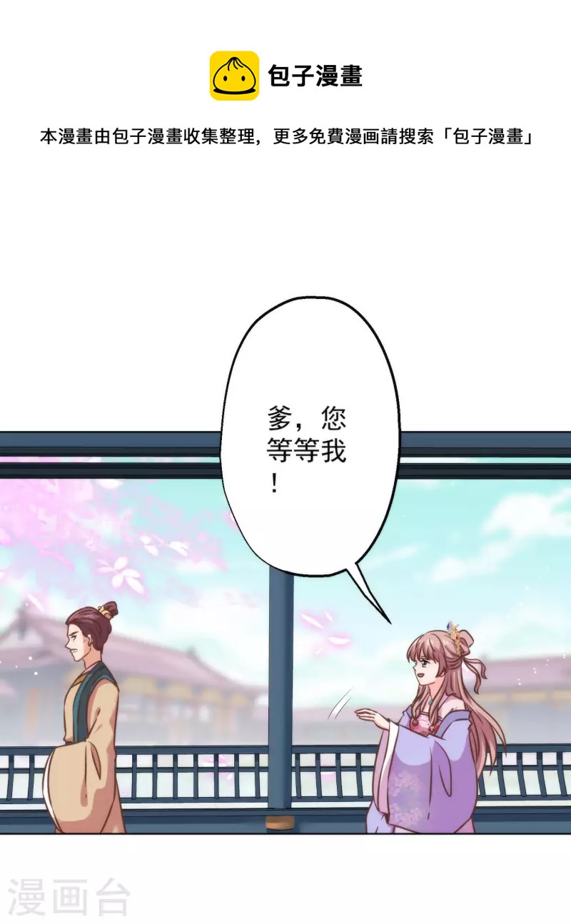 第346话 妖言惑衆26