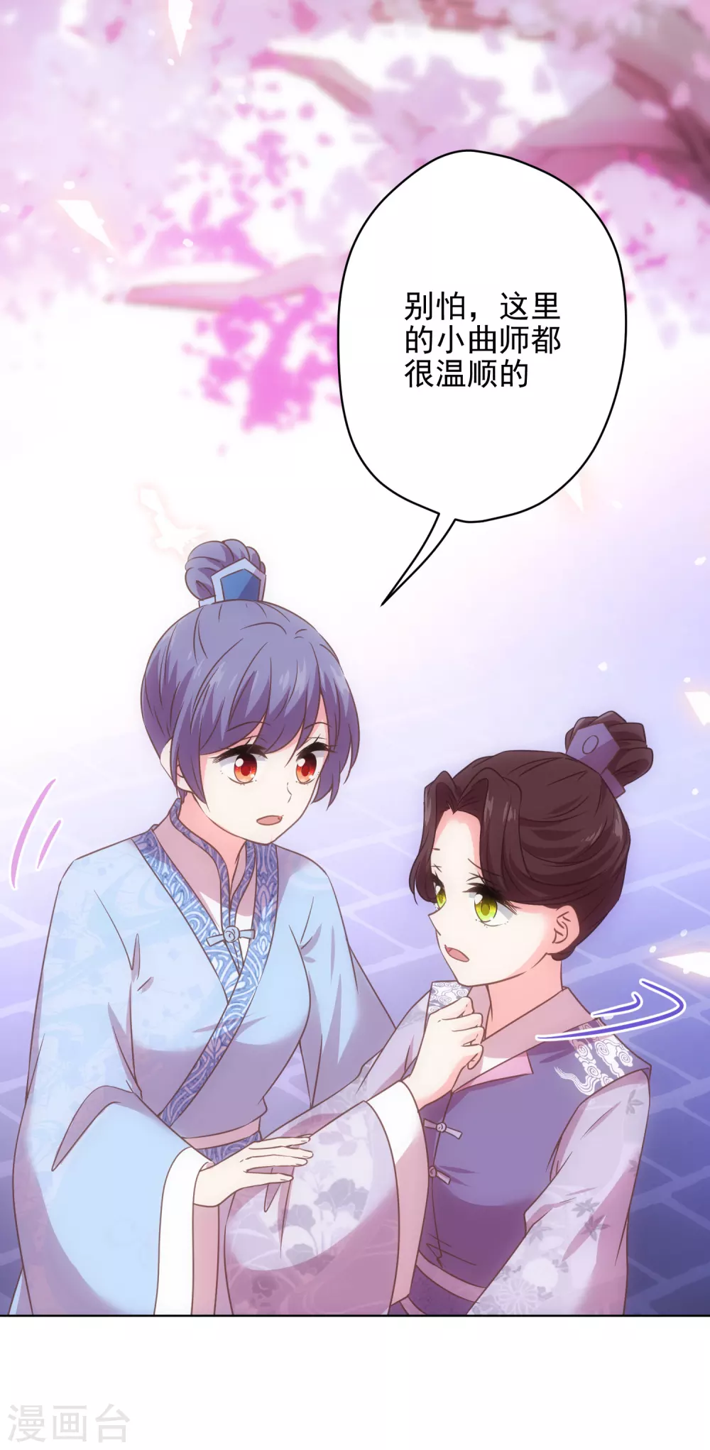 第288话 美女如猛兽6