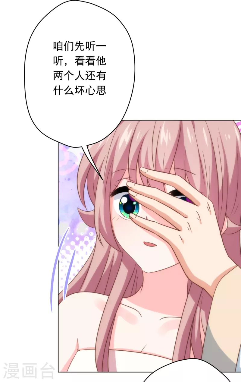 第296话 狗人奸计10