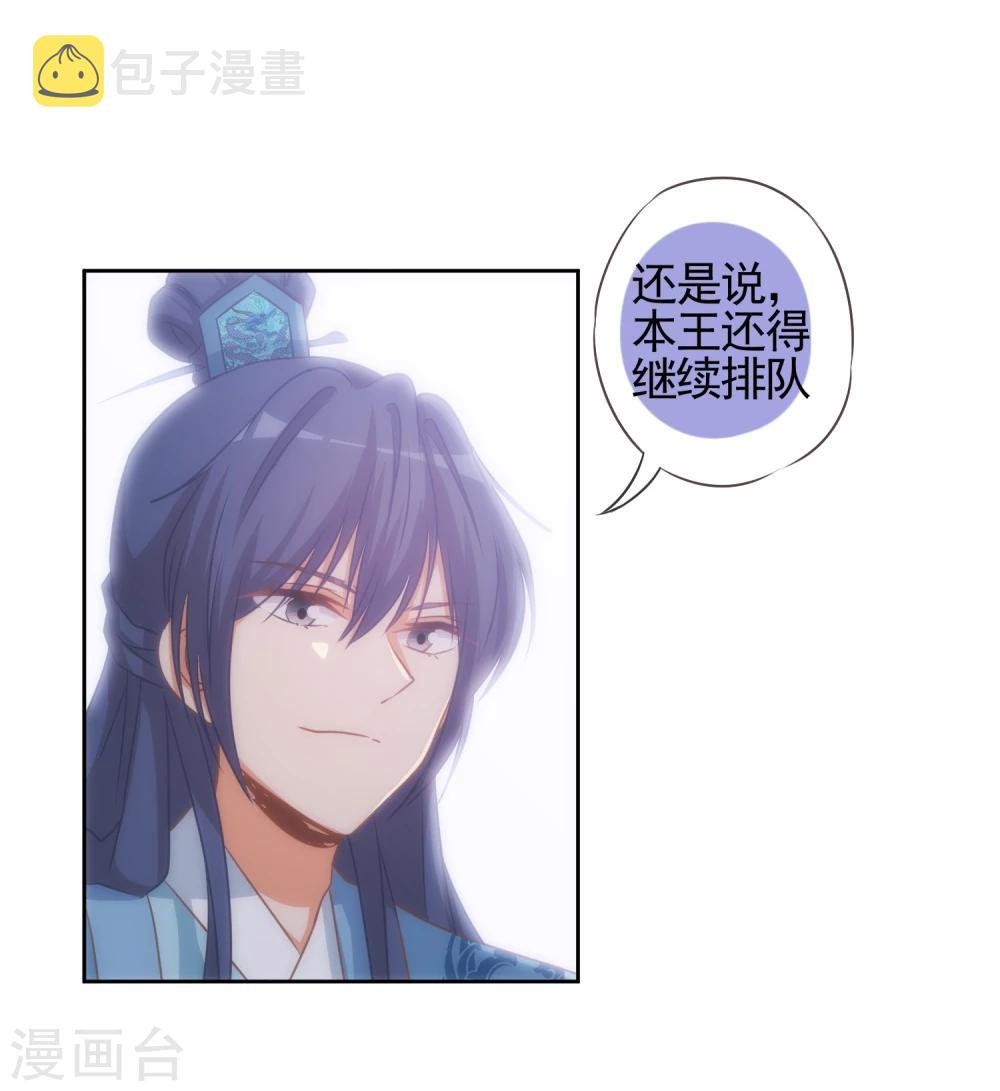 第69话 马上你就是我的！6