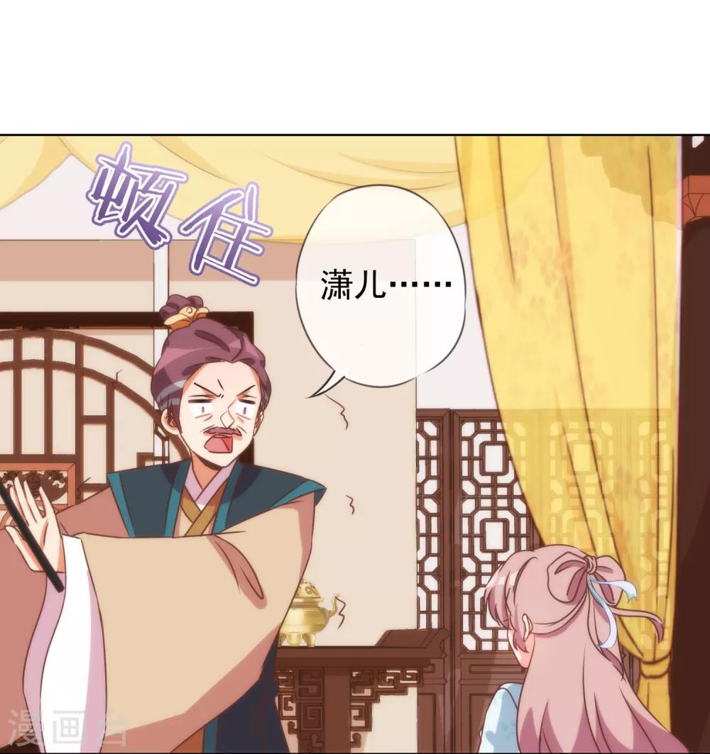 第90话 惩罚18