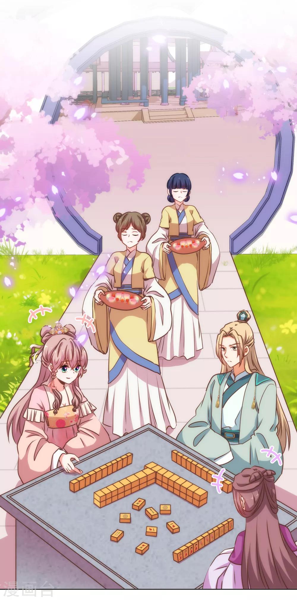 第163话 借花献佛2