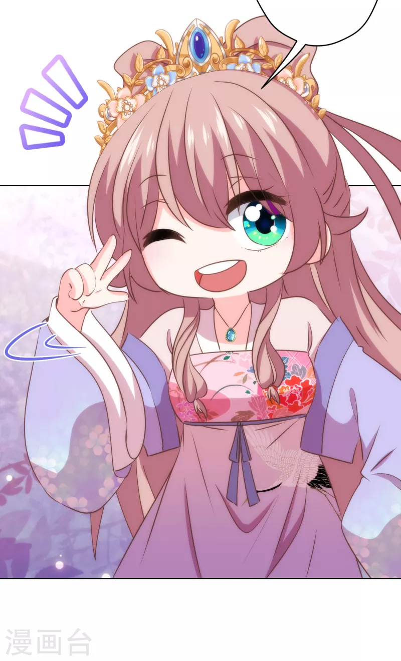 第309话 夫君，跳皮筋吗？8