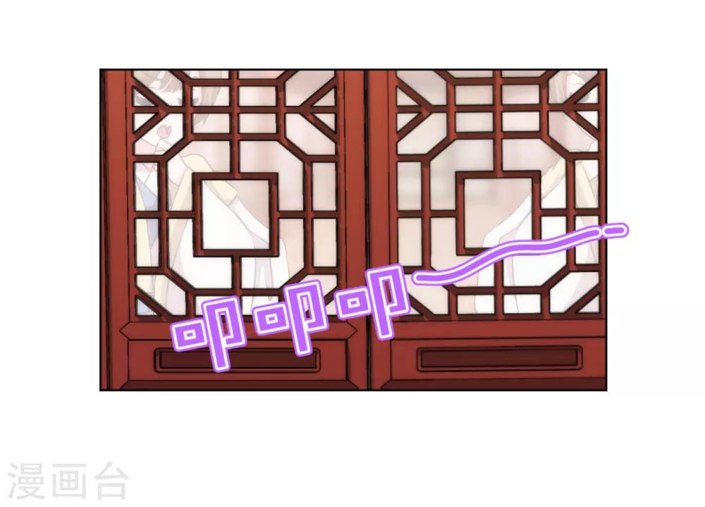 第147话 南金醋王17