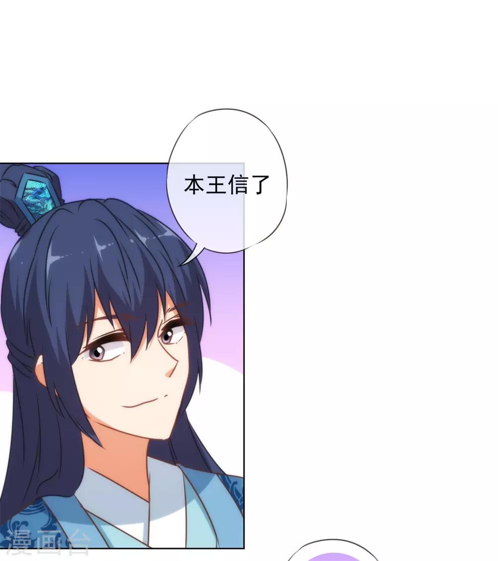 第156话 都是自家人25