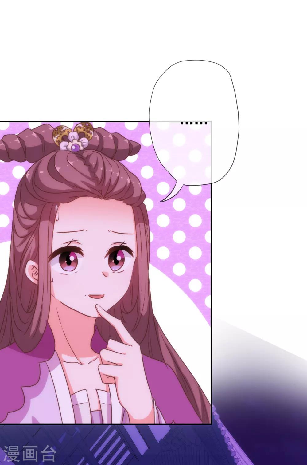 第183话 拙劣的把戏13