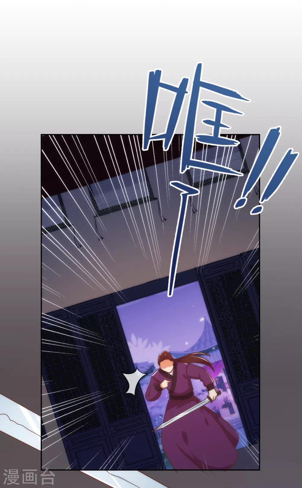 第214话 上牀聊聊吧19