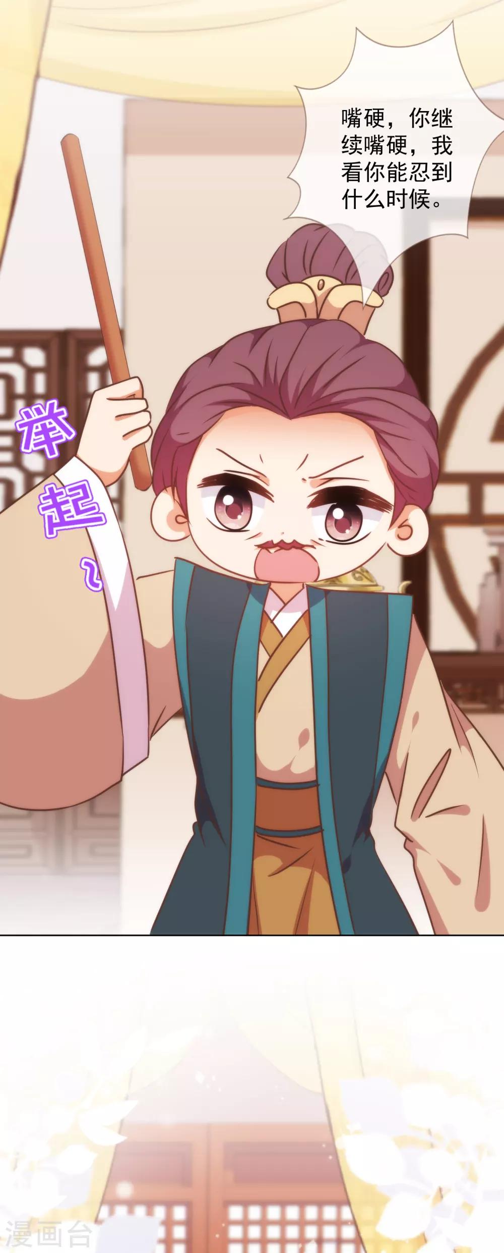 第237话 事有蹊跷12
