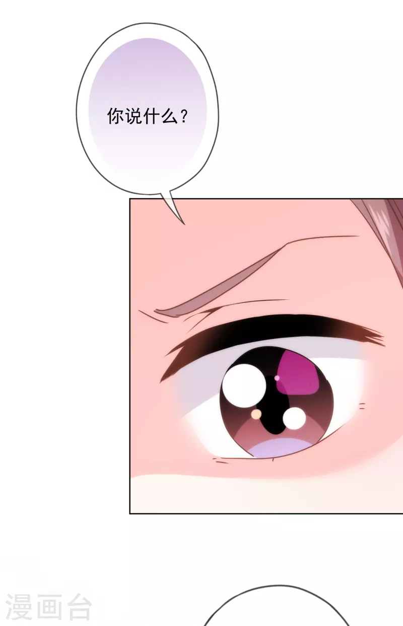 第300话 故技重施10