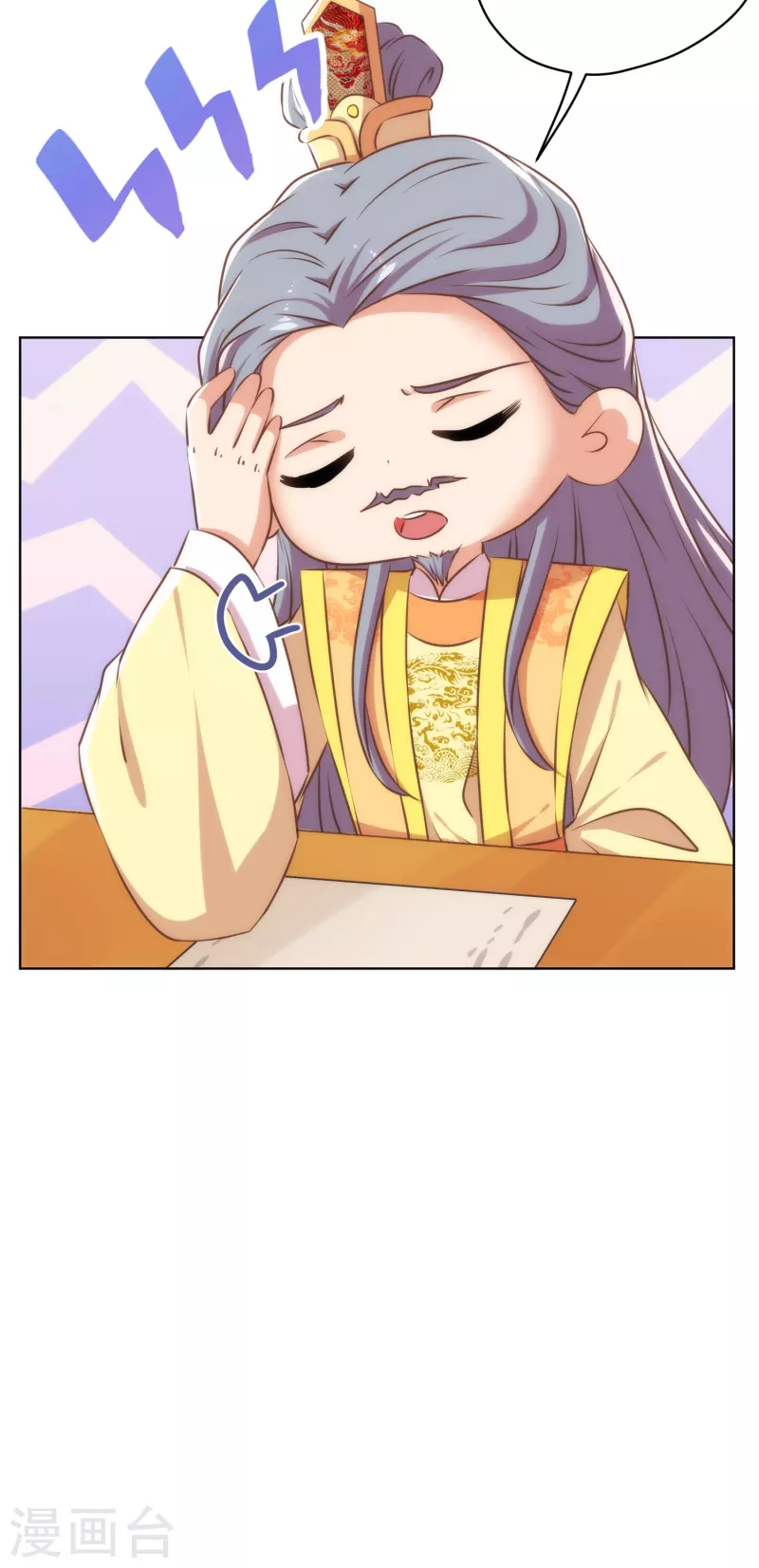 第305话 争锋相对23