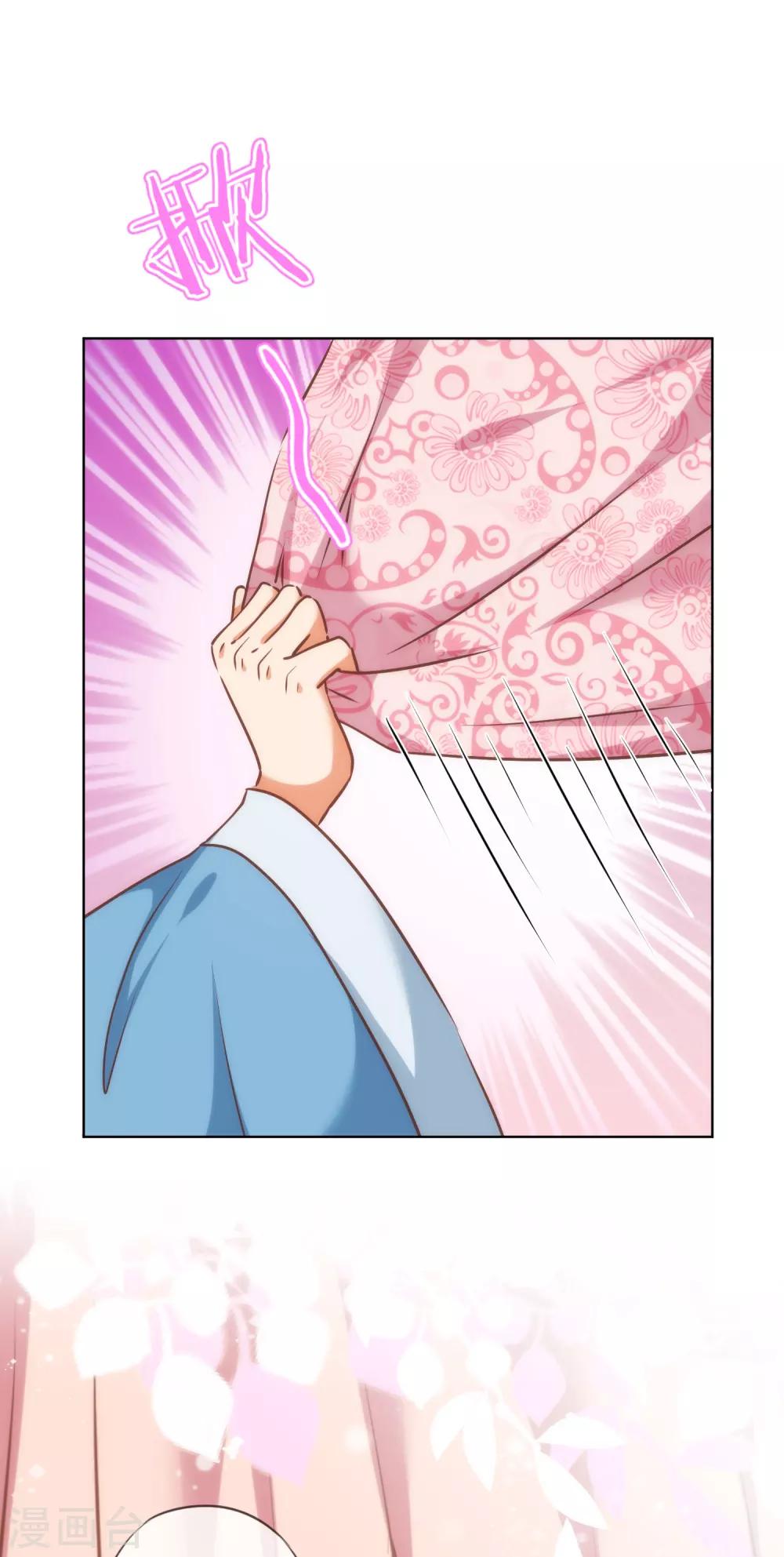 第242话 引火烧身16