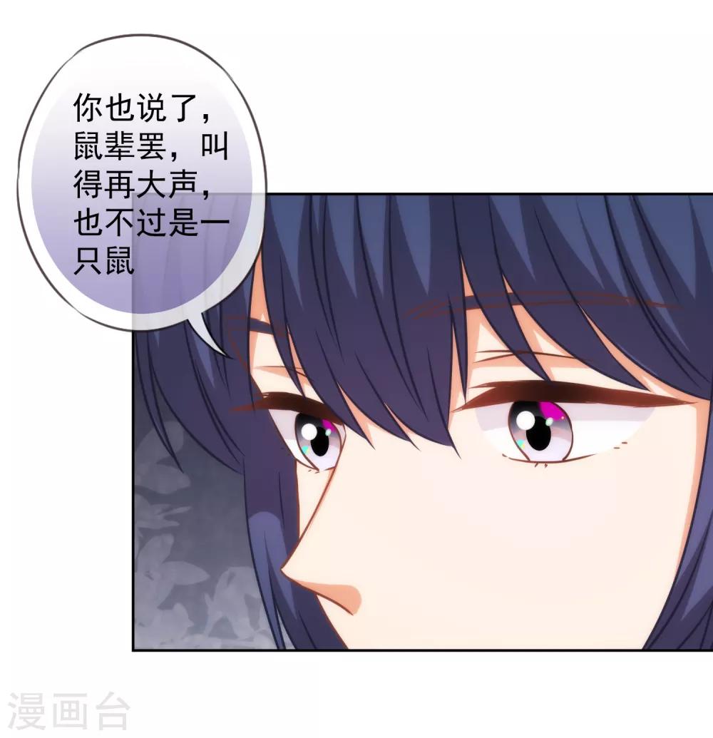 第222话 同居还同牀7