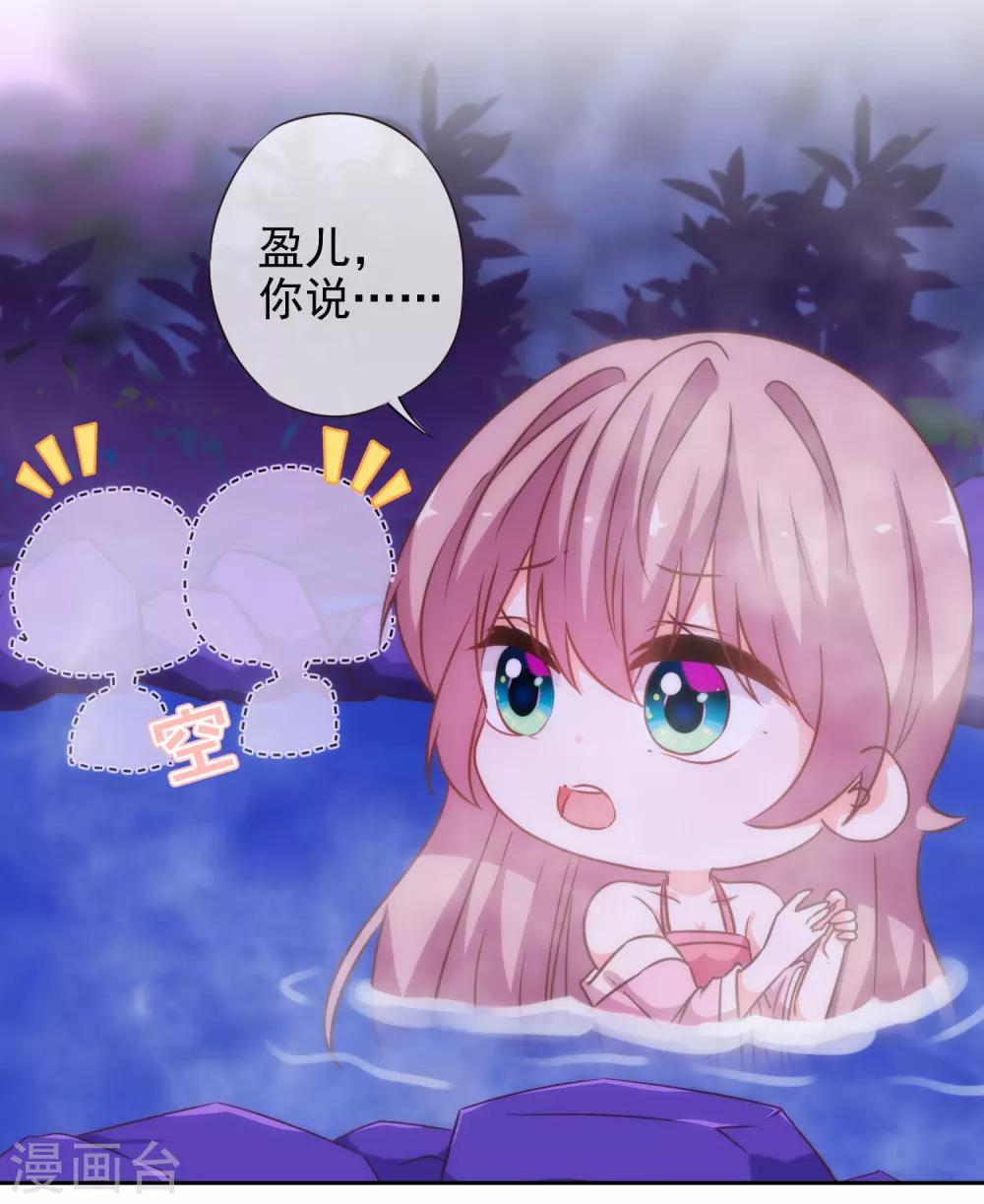 第187话 对得起骂名5