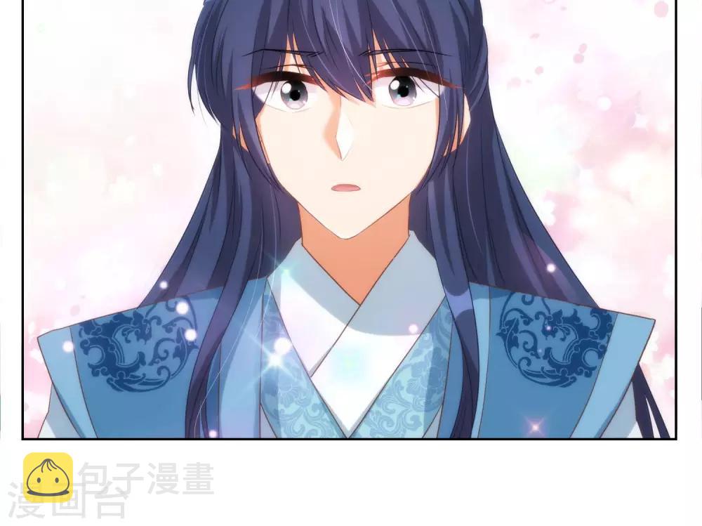 第35话 未婚妻变流浪狗？20