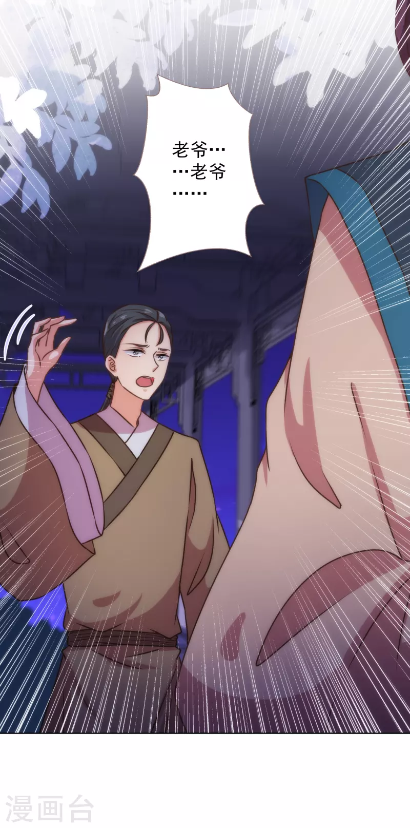 第337话 风云再起3