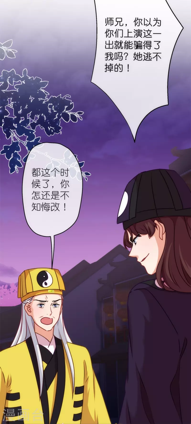 第360话 你讲道，我信科学！5