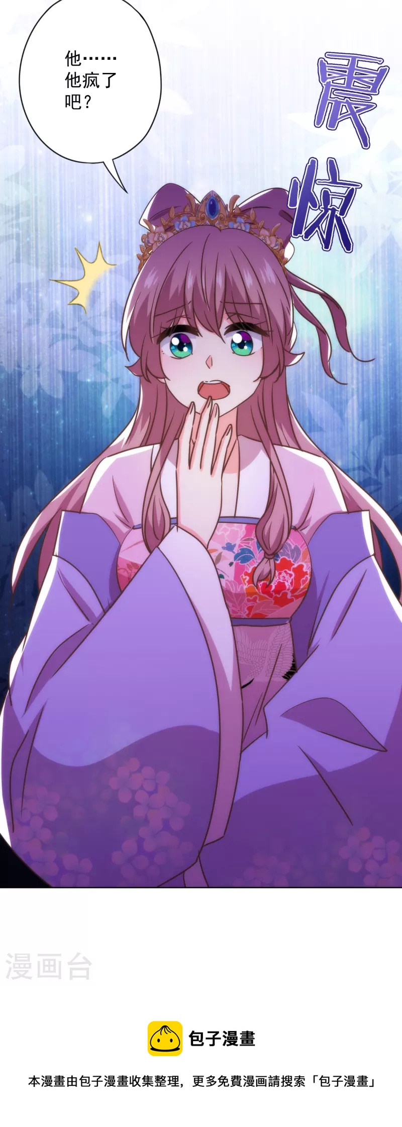第336话 狠辣夫君33